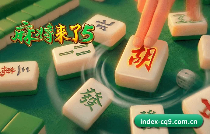 CQ9电子试玩 APP